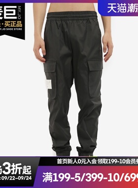 Adidas/阿迪达斯正品当季男子M SS CS CARG TP休闲梭织长裤GM2279