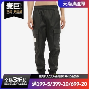 2020男子M CARG GM2279 Adidas TP休闲梭织长裤 阿迪达斯正品