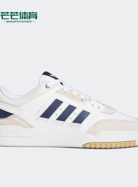 Adidas/阿迪达斯正品三叶草男女复古耐磨运动休闲鞋HQ7133