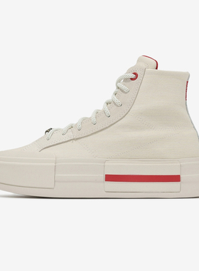 Converse/匡威正品All Star男女时尚简约透气耐磨厚底板鞋A08699C