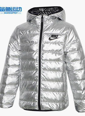 Nike/耐克正品冬新品男大童运动休闲双面穿羽绒服NY2042028GS
