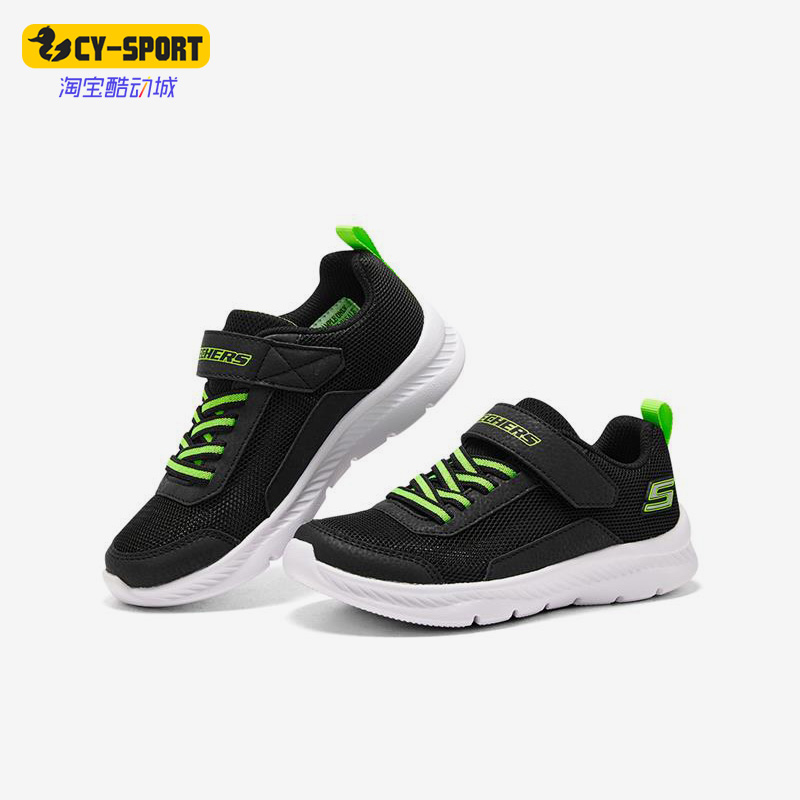 Skechers/斯凯奇正品COMFY  2.0男童运动缓震透气休闲鞋