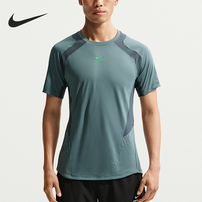 Nike/耐克官方正品Pro Training 男士专业训练短袖T恤IF2215-382