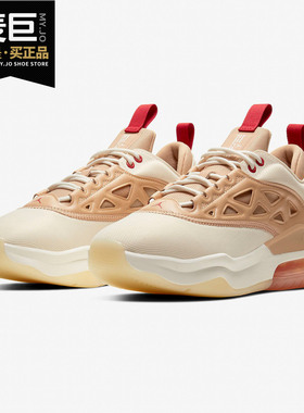 Nike/耐克正品JORDANAIRMAX200XX女子运动鞋休闲气垫CZ3573-281