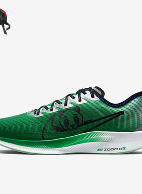 Nike/耐克正品运动男女同款时尚系带轻便跑步鞋CV8077-300