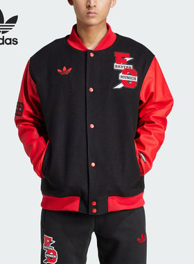 Adidas/阿迪达斯正品三叶草男士拜仁足球休闲文化棉服JF0584