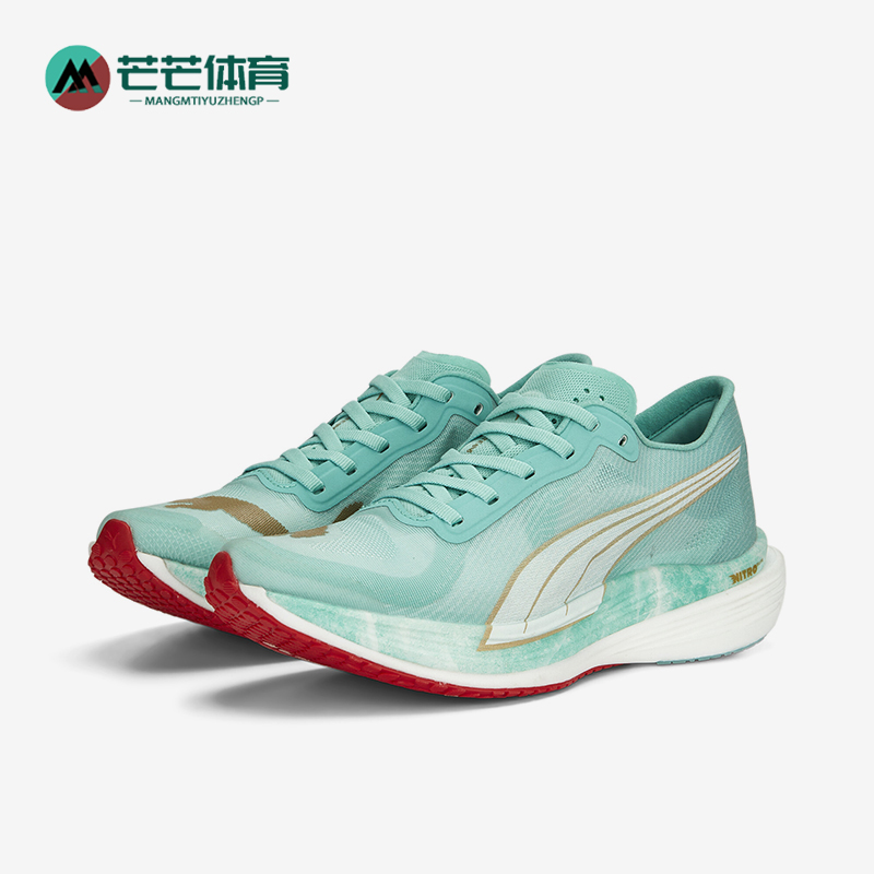 Puma/彪马正品Deviate NITRO Elte 2女士透气耐磨运动跑步鞋