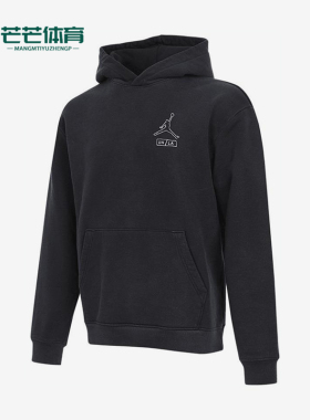 Nike/耐克正品JORDAN套头连帽卫衣新款男经典连帽卫衣IB5117-010