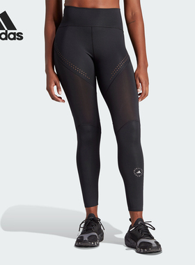 Adidas/阿迪达斯正品Stella McCartney女士透气长裤IB6796