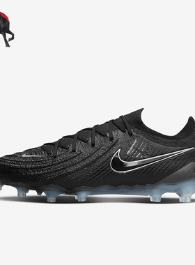 Nike/耐克正品PHANTOM GX2 AG男士低帮运动足球鞋FJ2554-001