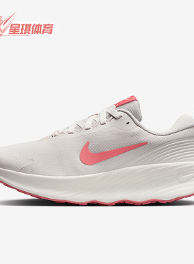 Nike/耐克正品Promina 女士轻便步行运动走路鞋FV6343-003