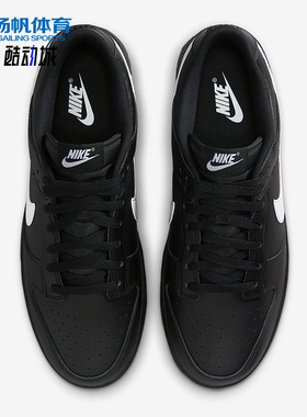 Nike/耐克正品Dunk Low男士系带轻便运动休闲低帮板鞋IO7606-010