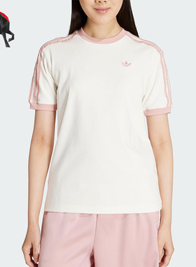 Adidas/阿迪达斯正品三叶草女士针织柔软经典休闲透气短袖KC8821