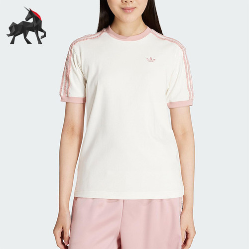 Adidas/阿迪达斯正品三叶草女士针织柔软经典休闲透气短袖KC8821