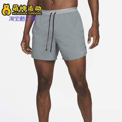 Nike/耐克正品Dri-Fit男士轻盈系带高腰休闲运动短裤DM4755-084
