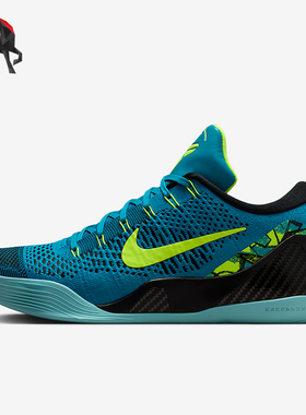Nike/耐克正品2025秋季款男士经典低帮减震透气篮球鞋IO3673-400