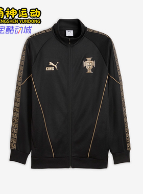 Puma/彪马正品2026春季款男士日常立领拼接耐穿运动外套783917-19