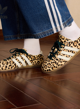 Adidas/阿迪达斯正品三叶草女士休闲低帮豹纹薄底经典板鞋KI4207
