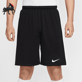 耐克正品 IB8654 DRI PARK Nike 运动透气短裤 FIT 7男士 010