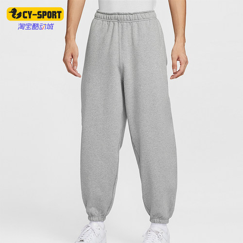 Nike/耐克正品2025冬季款男士日常束脚针织刺绣长裤HV1089-063