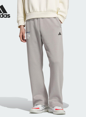 Adidas/阿迪达斯官方正品2025秋季款男士松紧腰直筒长裤KC2801