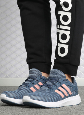 Adidas/阿迪达斯正品ENERGY CLOUD VPE 女子跑步鞋B44852