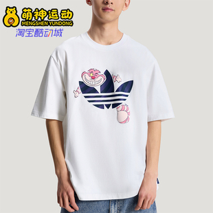 Adidas/阿迪达斯正品三叶草新款男女白色休闲短袖T恤KY8305