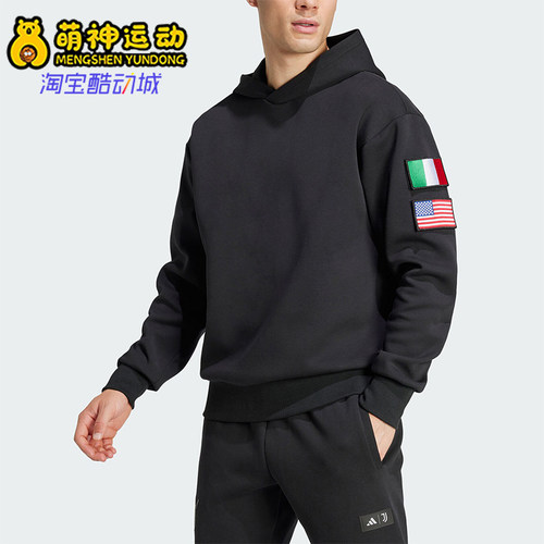 阿迪达斯男士连帽宽松保暖卫衣