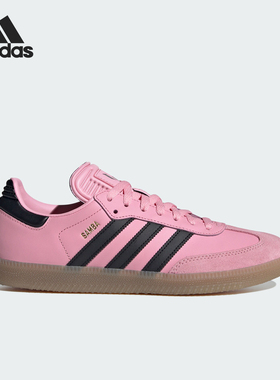 Adidas/阿迪达斯官方正品新款男女同款足球风时尚运动鞋IH8158