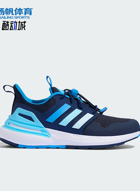 Adidas/阿迪达斯正品RAPIDASPORT EL儿童低帮耐磨运动鞋KH8919