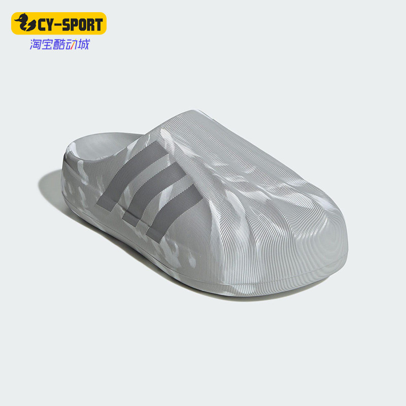 Adidas/阿迪达斯正品三叶草男女套入式耐磨经典贝壳头拖鞋JI3154