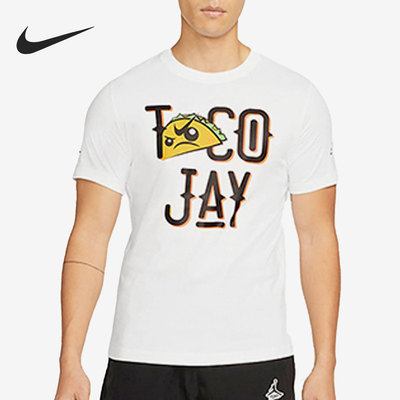Nike/耐克正品男子运动短袖
