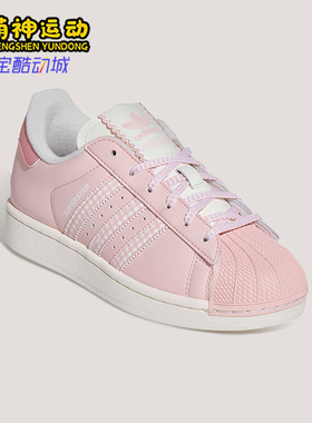 Adidas/阿迪达斯正品三叶草男女同款经典耐磨休闲运动板鞋KJ3968