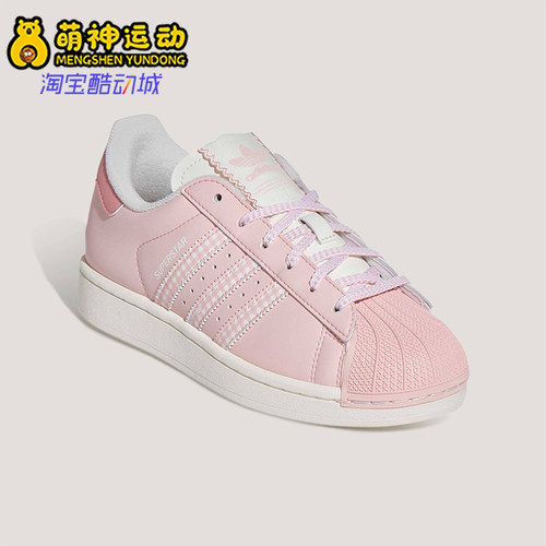 Adidas/阿迪达斯正品三叶草男女同款经典耐磨休闲运动板鞋KJ3968