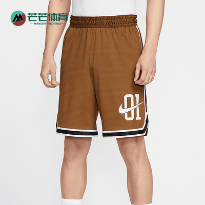 Nike/耐克正品2025夏季款男士篮球运动经典轻盈短裤IB9970-281