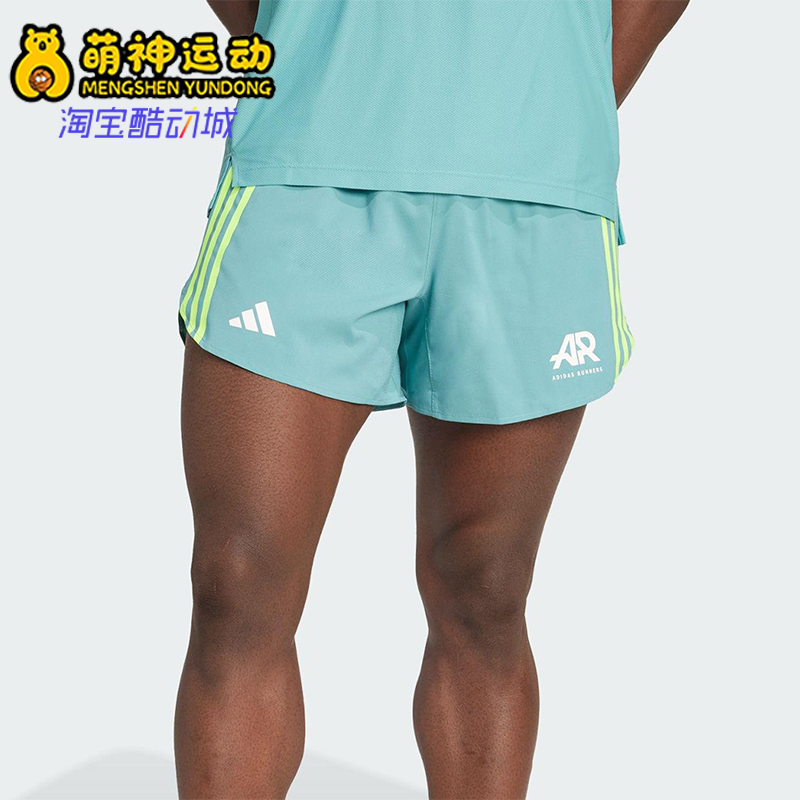 Adidas/阿迪达斯正品RUNNERS SHORTS男士透气跑步运动短裤JN6367