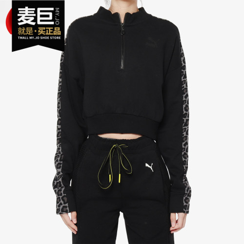 正品圆领卫衣Puma/彪马