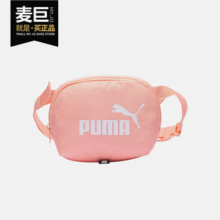 男女运动休闲印花便携腰包076908 Puma 新款 当季 彪马正品