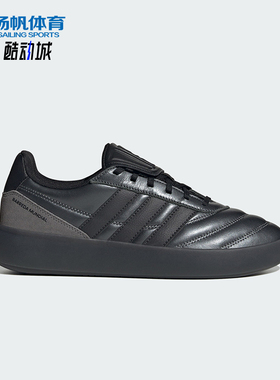Adidas/阿迪达斯正品BARREDA MUNDIAL男女耐磨低帮休闲鞋HP3565