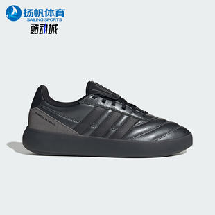 Adidas/阿迪达斯正品BARREDA MUNDIAL男女耐磨低帮休闲鞋HP3565