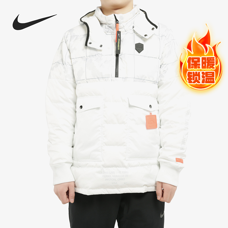 Nike/耐克正品 当季新款男子 Hybrid 运动羽绒上衣AT3905-355