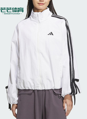Adidas/阿迪达斯正品2025新款女士经典三条纹蝴蝶结外套JY5651