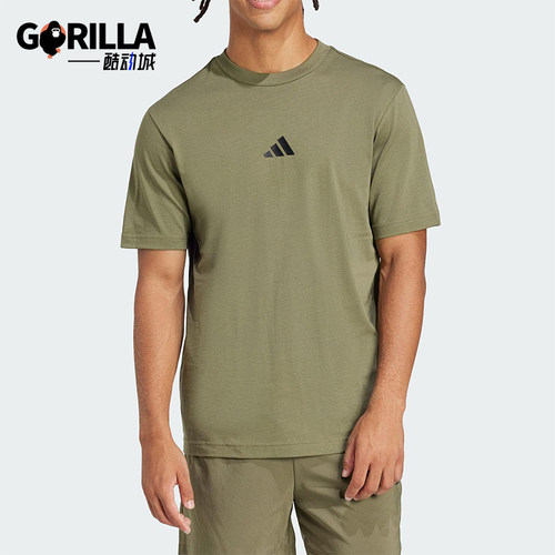 Adidas/阿迪达斯正品夏季新款男士宽松透气针织短袖T恤JF1097