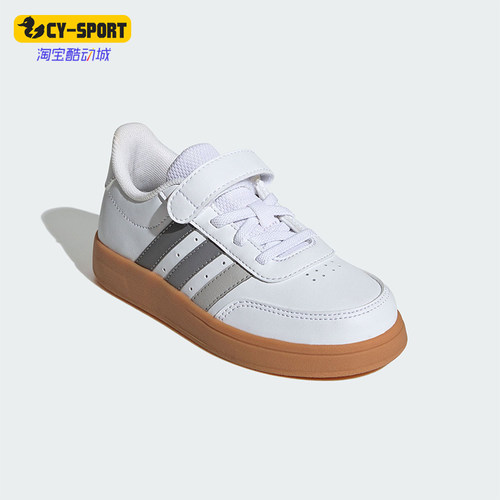 Adidas/阿迪达斯正品新款小童魔术贴低帮运动轻便板鞋JI0962