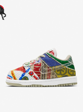 Nike/耐克正品 Dunk Low “City Market”婴童板鞋DD3575-900