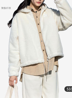 彪马女子舒适运动休闲外套