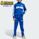 TS小童休闲运动户外套装 Adidas JC7512 TIB 阿迪达斯正品