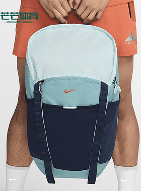 Nike/耐克正品新款男女运动舒适户外旅行双肩背包DJ9677-464