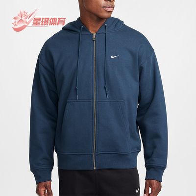 耐克男士运动全长拉链连帽外套