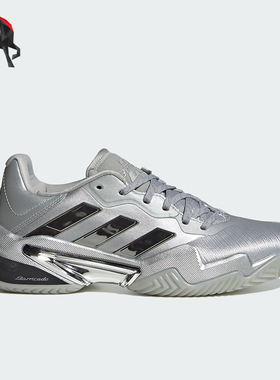 Adidas/阿迪达斯正品BARRICADE 13女士耐磨运动缓震网球鞋JR4223